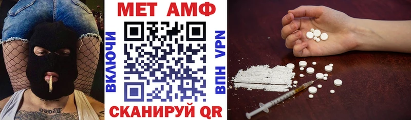блэк спрут зеркало  Удачный  Амфетамин VHQ 