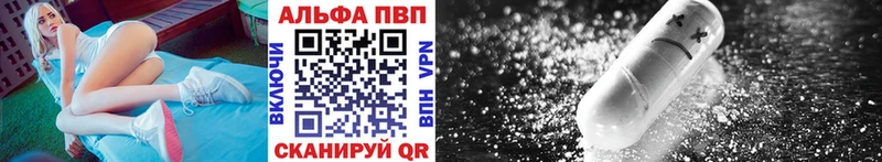 Альфа ПВП мука  Удачный 