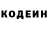 КЕТАМИН VHQ Gio Chalogli