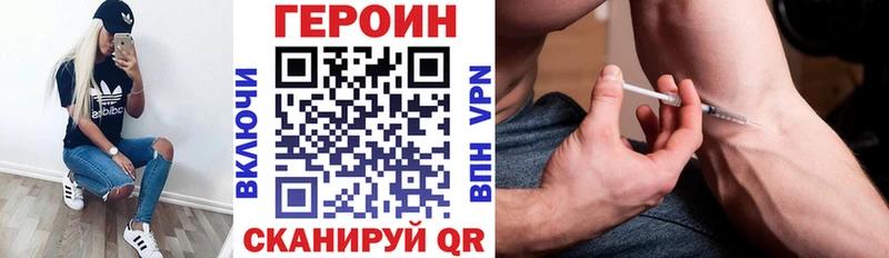 Героин Афган Удачный