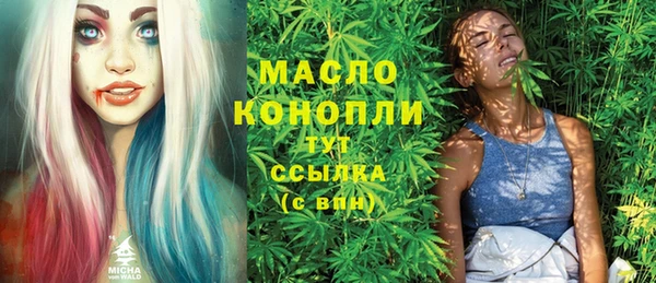 соль курить ск Алексин