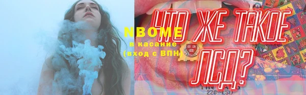 соль курить ск Алексин