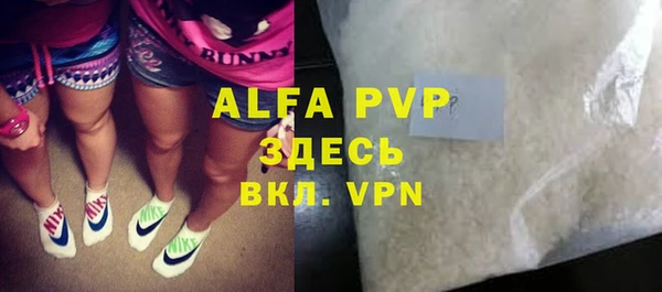 apvp Алексеевка