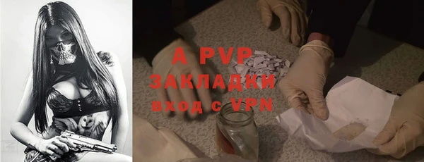 apvp Алексеевка