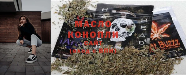соль курить ск Алексин