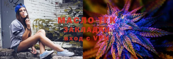 соль курить ск Алексин