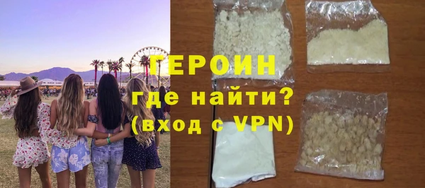 кокаин Нефтегорск