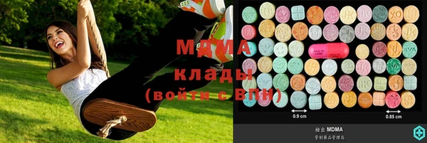 шишки Нефтекумск