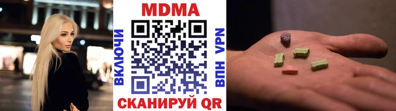 МДМА Molly Удачный