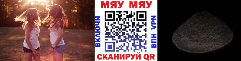 МЕФ мяу мяу купить наркотики сайты hydra ТОР Удачный