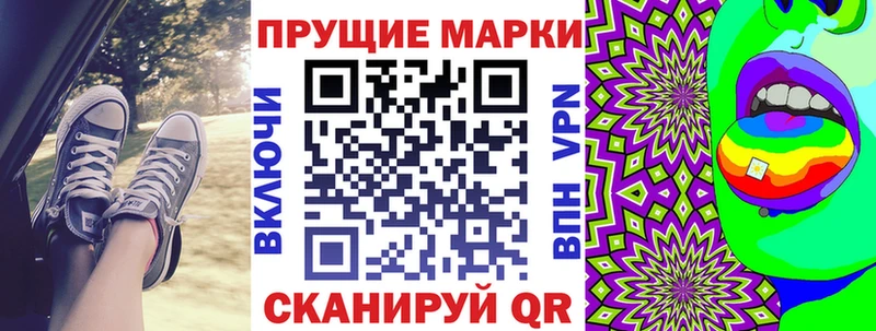 хочу наркоту Удачный hydra ссылки Марки N-bome 1,5мг