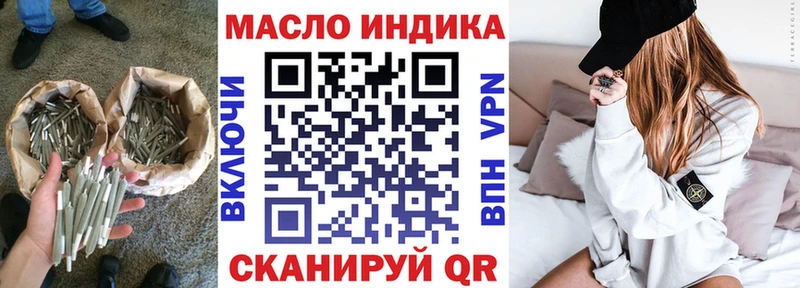 купить наркотики сайты Удачный Дистиллят ТГК вейп